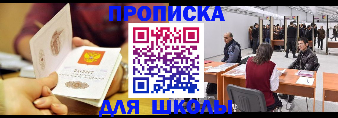 форма 3 в Беломорске